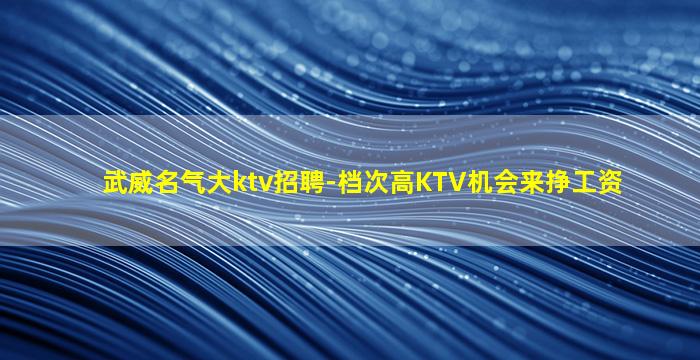 南宁酒吧招聘